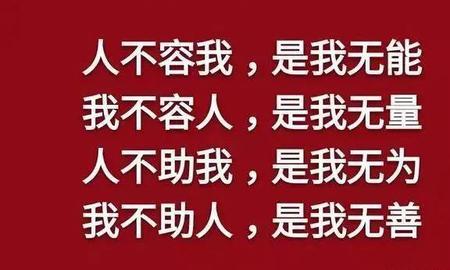 做事不要太自我是什么意思