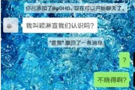 妹子过了很久才回信息怎么怼