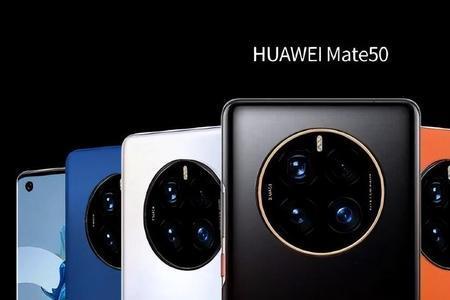 怎么看mate50是不是被用过