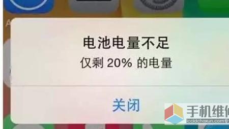 低电量模式为什么会自动开