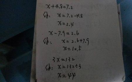 x+3x=80解方程怎么解