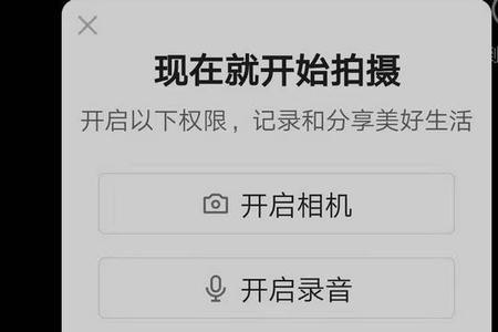 直播间小黄车怎么显示网络问题