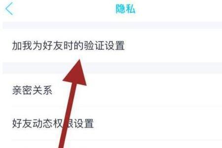 全民怎么添加好友