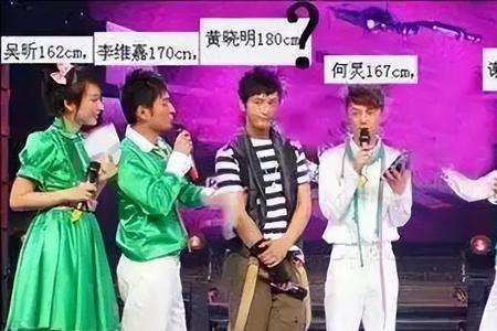 男演员刘扬的身高多少