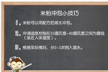 小皮米粉添加方法