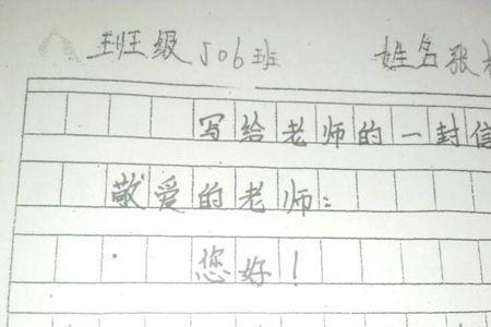 平辈之间写信时如何称呼