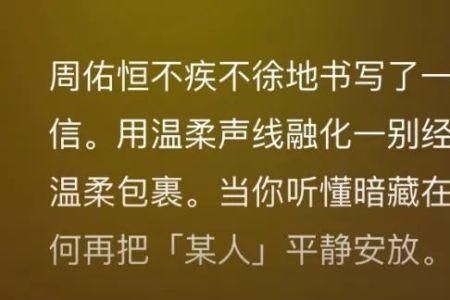 空留一段记忆的线什么意思