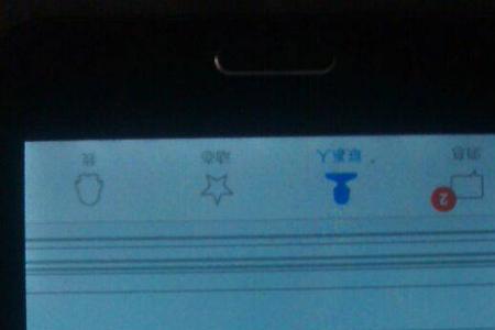 苹果手机摔了一下出现一条红线