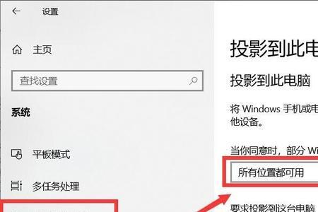 windows11怎么投屏到电视找不到屏