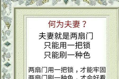 千人一条心是个什么字