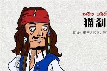 重庆话脑壳旷是什么意思