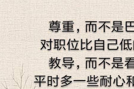 问心无愧的经典对联