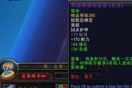 魔兽世界9.25冰法师输出手法