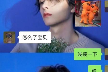 女生说男朋友是啥怎么幽默地回