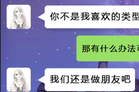 女人说字母m是什么意思