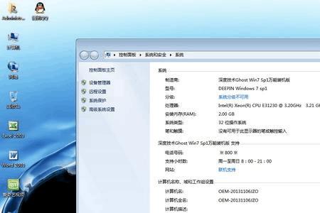 ghost版本Windows和MSDN版本Windows区别