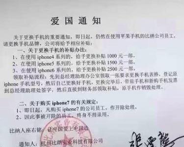 在公司推了对方一把被开除