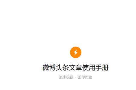 头条如何把文章弄成一个合集