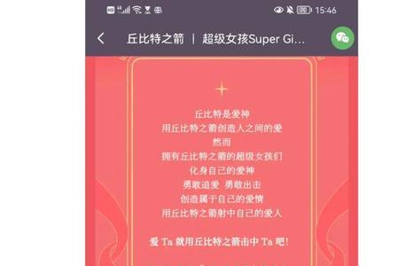 keep奖牌丘比特之箭怎么拍好看