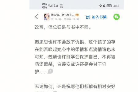 结发受长生的意思