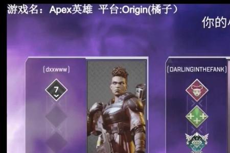 apex15赛季排位奖励是什么