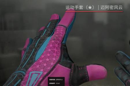 csgo磨损差001重要嘛