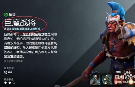 dota巨魔怎么才能刷的快