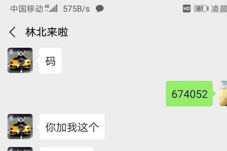 身份证被其他快手绑定怎么解除