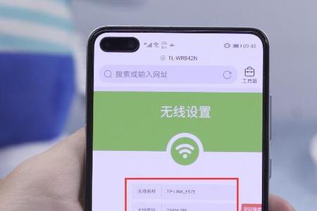 家里的wifi密码忘了，怎么办啊