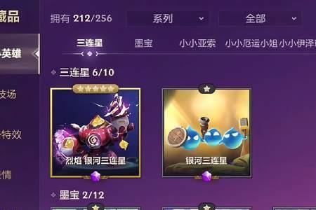 金铲铲比尔鸭怎么获得