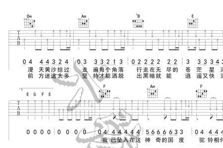 沙漠骆驼词曲作者