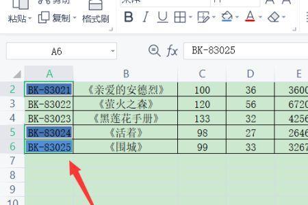 excel如何自动均分单元格