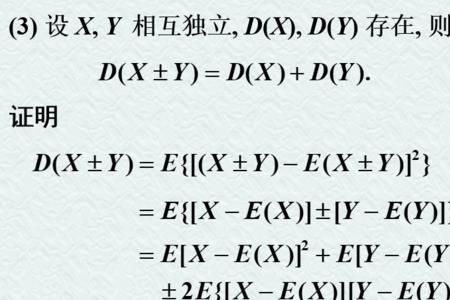 标差、均方差的含义