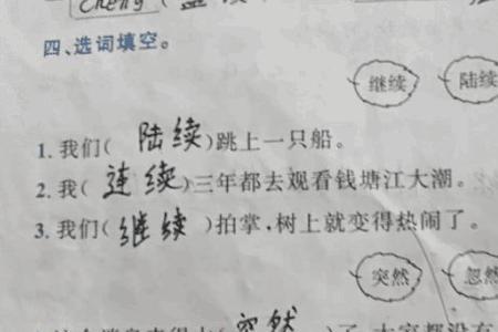 小花开得怎么样造句