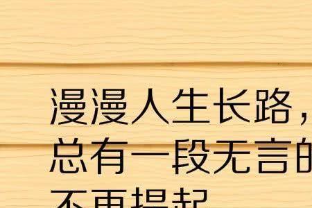 人家说怀疑人生怎么幽默的回答