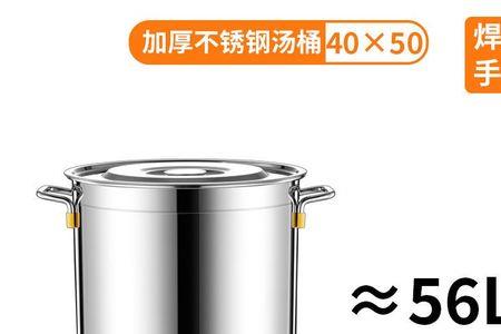 直径50高50的圆桶怎么算水的重量