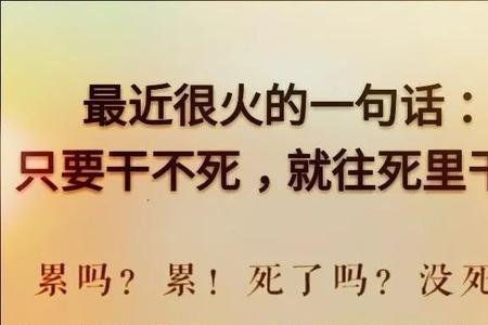 站在河中死于干渴是什么意思