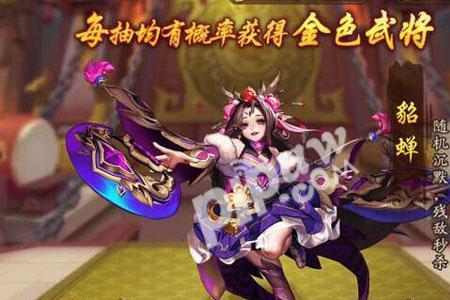 少年三国志2限时神将怎么抽