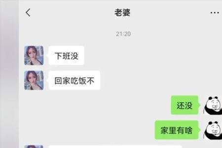 偷笑我应该怎么回复