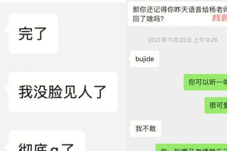 男友经常给我发微笑是什么意思