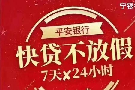 平安利息太高可以追回来吗