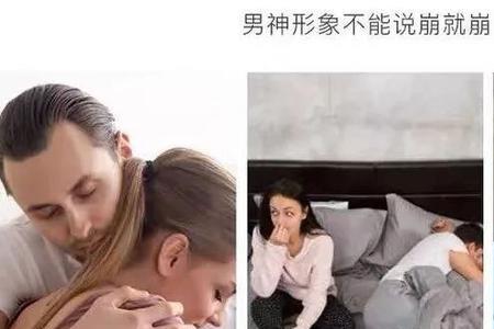 男生说有你的味道吗怎么回