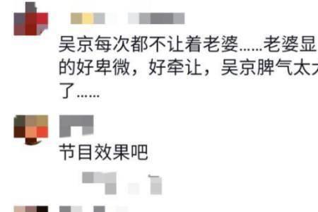 别人说同人不同命该怎么回答