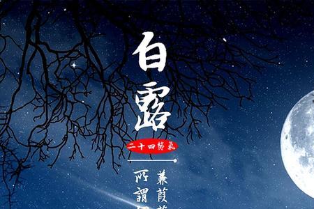 什么节气昼夜一样长