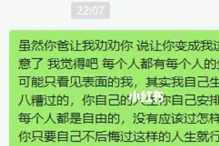 表姐夫叫表弟什么