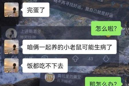 如何机智对付男朋友的追求者