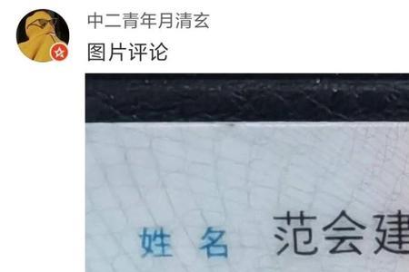 胡言乱语的标点符号