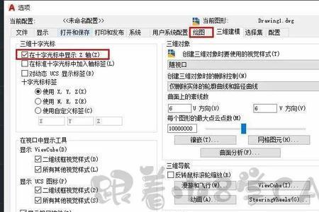 cad2018如何设置选择集