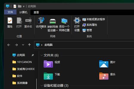 win11怎么改记事本后缀名