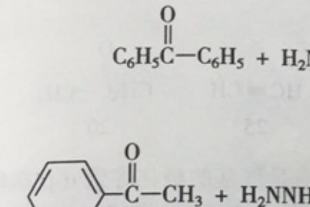 羰基的水解